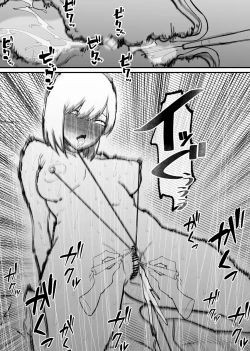 Page 28 of Rachi  Choukyou Service Nyoudou Kaihatsu Hen