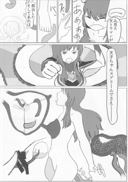 Page 158 of Touhou Uraomote Toshiaki Goudoushi Toshiaki Kanshasai Ura