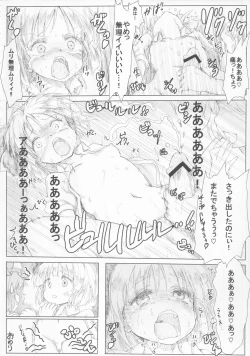 Page 41 of Touhou Uraomote Toshiaki Goudoushi Toshiaki Kanshasai Ura