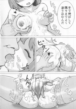 Page 99 of Touhou Uraomote Toshiaki Goudoushi Toshiaki Kanshasai Ura