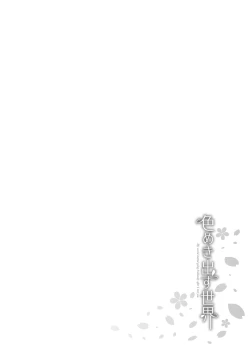 Page 108 of Iromeki Dasu Sekai - My world started going brilliantly after I met you.