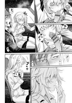 Page 130 of Iromeki Dasu Sekai - My world started going brilliantly after I met you.