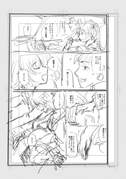 Page 211 of Iromeki Dasu Sekai - My world started going brilliantly after I met you.