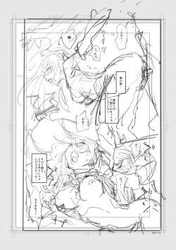 Page 228 of Iromeki Dasu Sekai - My world started going brilliantly after I met you.