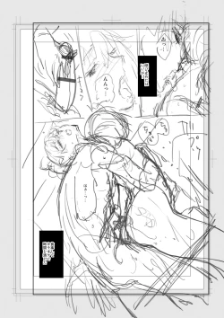 Page 252 of Iromeki Dasu Sekai - My world started going brilliantly after I met you.