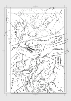 Page 256 of Iromeki Dasu Sekai - My world started going brilliantly after I met you.