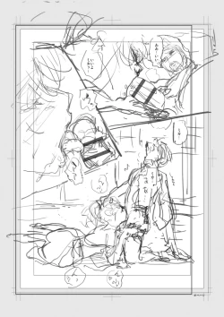 Page 275 of Iromeki Dasu Sekai - My world started going brilliantly after I met you.