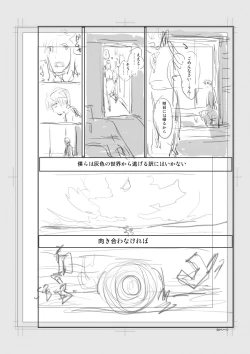 Page 288 of Iromeki Dasu Sekai - My world started going brilliantly after I met you.