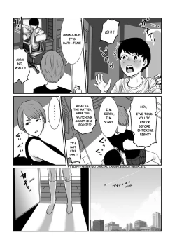 Page 4 of Mama wa Moto GraDol Boku wa Gaman Dekinai