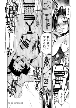 Page 115 of Girl To Love