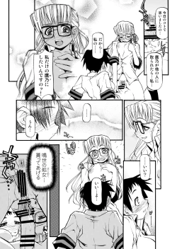 Page 128 of Girl To Love