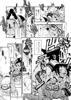 Page 134 of Girl To Love