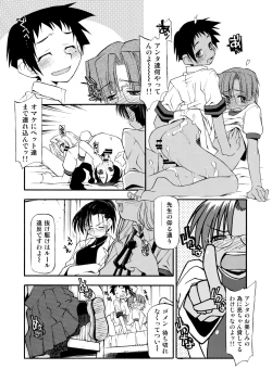 Page 150 of Girl To Love