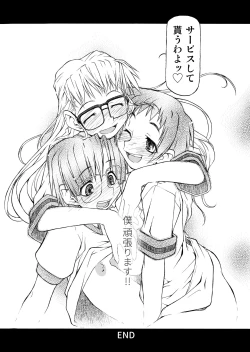 Page 152 of Girl To Love