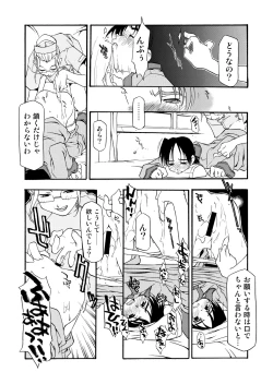 Page 169 of Girl To Love