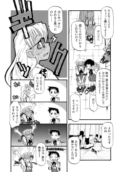 Page 43 of Girl To Love