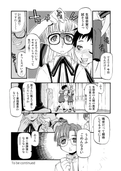 Page 44 of Girl To Love