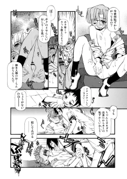 Page 73 of Girl To Love