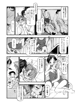 Page 103 of Girl To Love