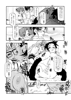 Page 123 of Girl To Love