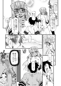 Page 128 of Girl To Love