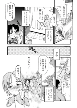 Page 174 of Girl To Love