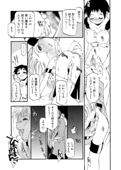 Page 19 of Girl To Love