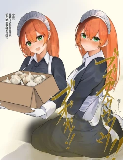 Page 37 of Onara Manga女僕和少爺