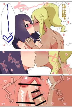 Page 8 of Futanari Matching Service 2