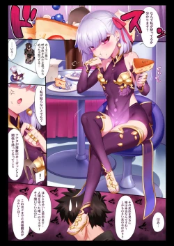 Page 26 of Tokuiten LR