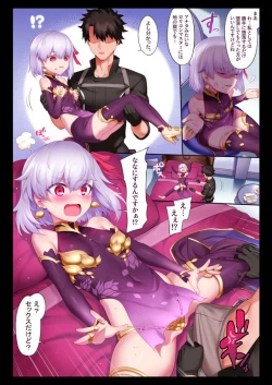 Page 27 of Tokuiten LR