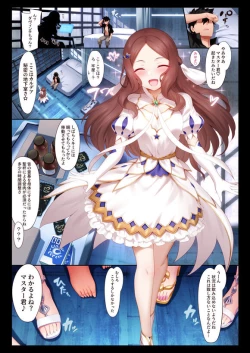 Page 3 of Tokuiten LR