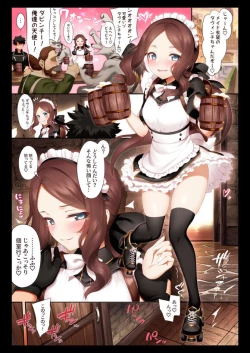 Page 40 of Tokuiten LR