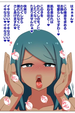 Page 83 of Futanari Matching Service 3