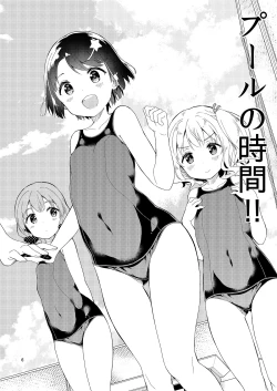 Page 148 of Milk only 10th anniversary compendium