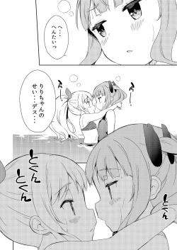 Page 160 of Milk only 10th anniversary compendium