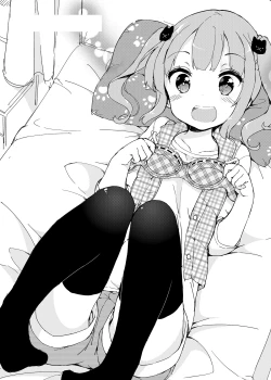 Page 167 of Milk only 10th anniversary compendium