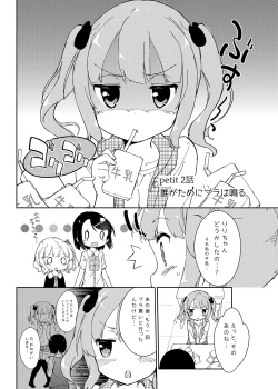 Page 168 of Milk only 10th anniversary compendium