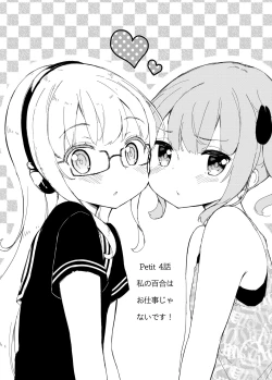 Page 183 of Milk only 10th anniversary compendium