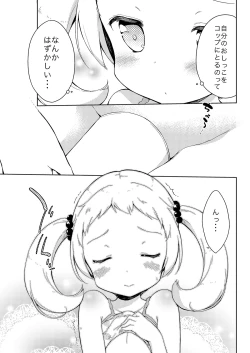 Page 25 of Milk only 10th anniversary compendium