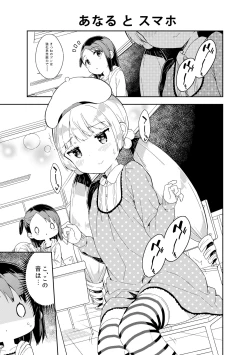 Page 281 of Milk only 10th anniversary compendium