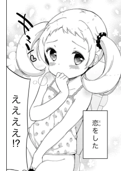 Page 30 of Milk only 10th anniversary compendium