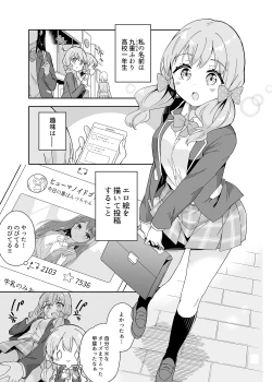 Page 399 of Milk only 10th anniversary compendium