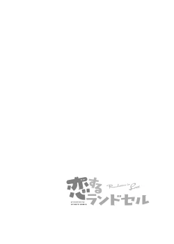 Page 412 of Milk only 10th anniversary compendium