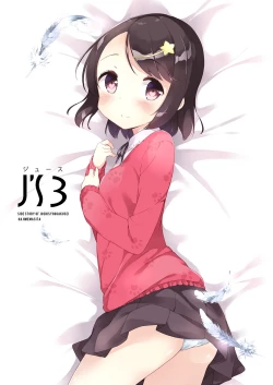 Page 56 of Milk only 10th anniversary compendium