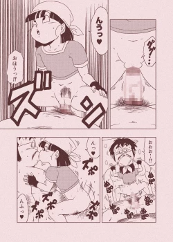 Page 62 of DB-X Ordinary Old Man x Bra & Pan Hen