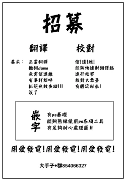 Page 22 of Osananajimi to Watashi