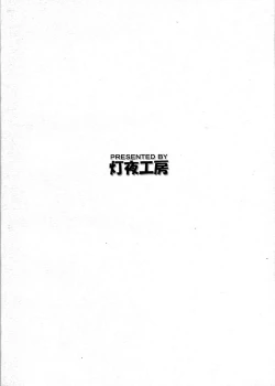 Page 26 of invitation