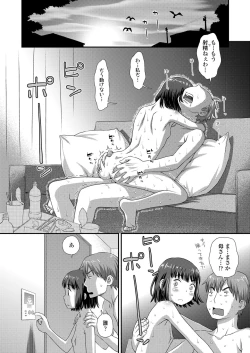 Page 100 of COMIC LO 2021-11