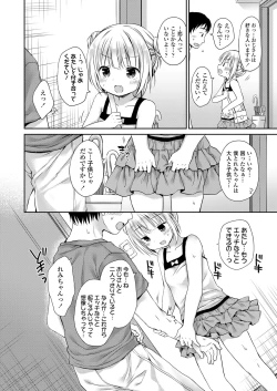 Page 186 of COMIC LO 2021-11